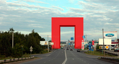 Автомобильное путешествие в Пермь: где остановиться, что посмотреть