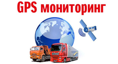 Gps мониторинг транспорта – эффективное слежение с помощью спутниковых систем