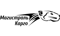 Грузоперевозки от компании "Магистраль Карго"