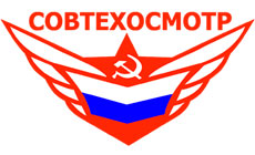 Официальный техосмотр