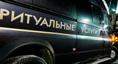 Помощь в самые тяжелые минуты