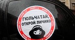 Нужно ли тонировать автомобиль?