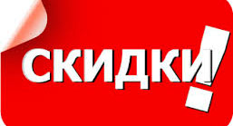 Сайты скидок в Москве постоянно развиваются
