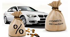 Как выгодно продать авто с пробегом?