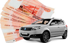 С какими машинами работает автоломбард?