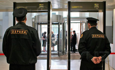 Гарантия безопасности вашего авто