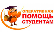 Дипломные работы для студентов