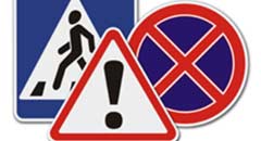 Знания ПДД - основа безопасности водителя