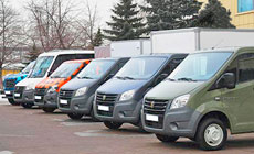 Выбираем автомобили ГАЗ