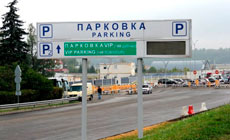 Парковки возле аэропортов Москвы