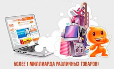 Качественные товары из Китая. Интернет-покупки