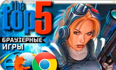 Браузерные игры, готовка еды игры для девочек - Всё интуитивно понятно с первого взгляда, два в одном, удовольствие и толк