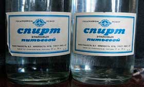 Покупаем качественный этиловый спирт выгодно Покупаем качественный этиловый спирт выгодно