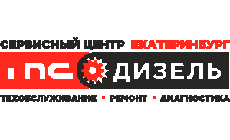 Кому доверить ремонт ТНВД и топливной аппаратуры?