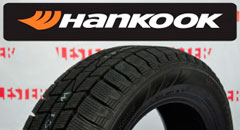 Зимние шины Hankook: качество-основа безопасности